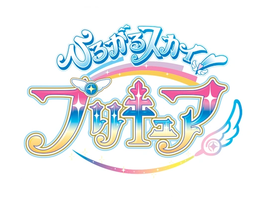 Hirogaru Sky! Pretty Cure VOSTFR