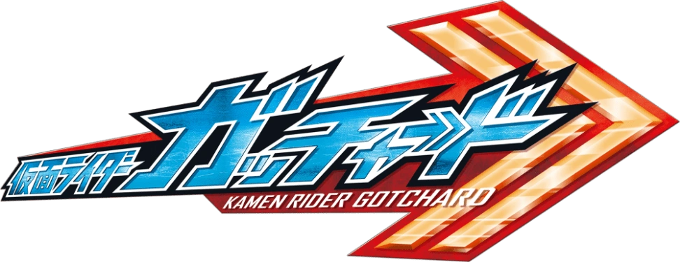 Kamen Rider Gotchard VOSTFR
